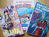 ���񂵂���(3)�@�܂񂪓�(21)�@�K���_���I���W��(8)