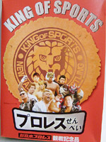 �v�����X����ׂ�