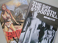 20���I�t�H�b�N�X�f�� 70���N��n�ƍ�