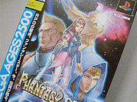 SEGA AGES 2500�@�t�@���^�V�[�X�^�[ generation:1