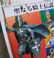 �q�X�g���J���t�B�M���A �~���[�W�A��5 �u���Ȃ�R�m�`���v