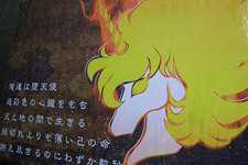 �G���A88 �R���N�V����