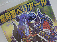 �X�����ۃ`���R