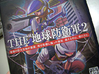 THE �n���h�q�R2