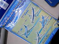 ���[�\������u������ʂ���ANA�̗������@�_�C�L���X�g�X�P�[�����f��