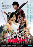 ��p�̌Y���܂�