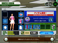 SEGA GOLFCLUB Network ProTour Version2005