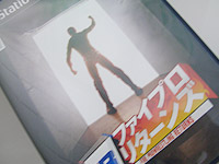 �t�@�C�v�����^�[���Y