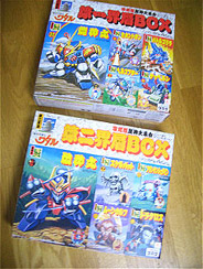 ���_�p�Y�`���^�� �����Ŗ��_��W��