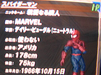 �X�p�C�_�[�}��(���̐F��ǉ�)