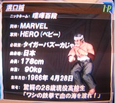 �a���� from �t�@�C�^�[�Y�q�X�g���[