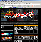 ���^�[���Y�̃G�f�B�b�g�T�C�g