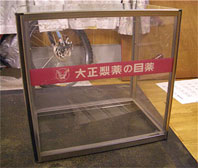 �K���X�P�[�X