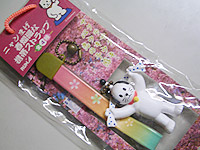 �j�����܂��X�g���b�v