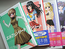 �G���t�F�����[�g