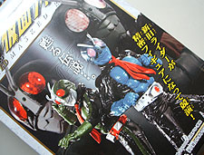 �_���́uThe FIRST�v��2�̂���ȃt�c�[�B