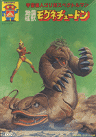 ����͏��w�Z��w�N���͂悭���������ȁB