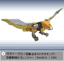 �K�I�C�[�O��