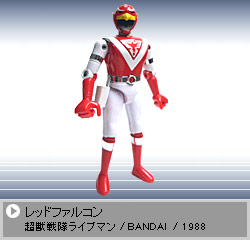 ���b�h�t�@���R��