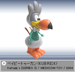 �x�C�r�[�g�D�[�J��