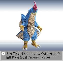 �p�[�c�̍����ւ��Łu�J�I�X���h���A�X�v�Ƀ`�F���W