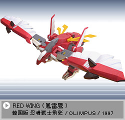 RED WING(�P����)