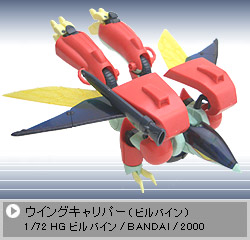 �E�C���O�L�����p�[(�I�[���J�m�����i�G)