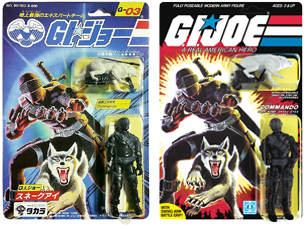 スネークアイズ Snake Eyes COMMANDO G.I.Joe 1985 Hasbro 日本版(左) 海外版(右)